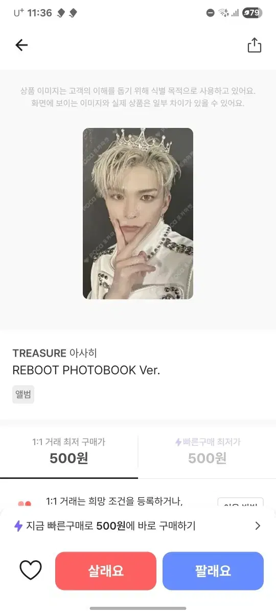 thumbnail-8